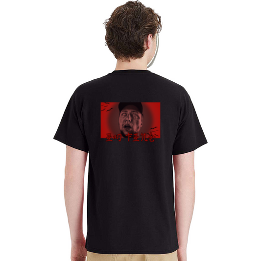 “I’m Fine” Tee (2020 Design Restock)